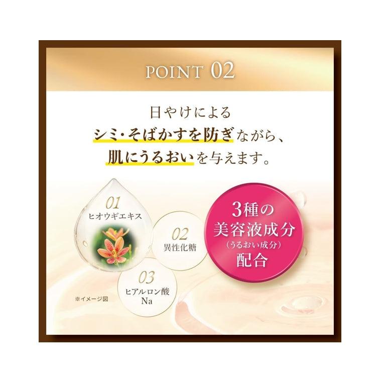 樂敦 Rohto Skin Aqua 超保濕極效防曬乳 SPF50+PA++++ 70g