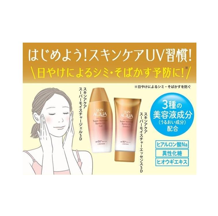 樂敦 Rohto Skin Aqua超保濕極效防曬凝膠 SPF50+PA++++ 100g