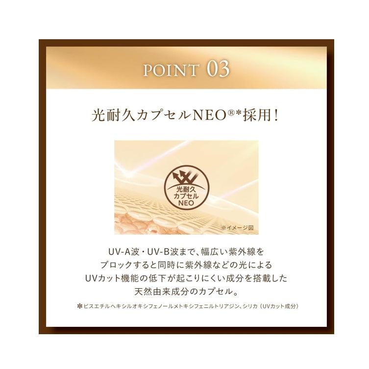 樂敦 Rohto Skin Aqua超保濕極效防曬凝膠 SPF50+PA++++ 100g