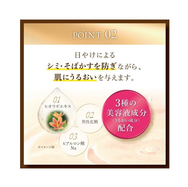 樂敦 Rohto Skin Aqua超保濕極效防曬凝膠 SPF50+PA++++ 100g