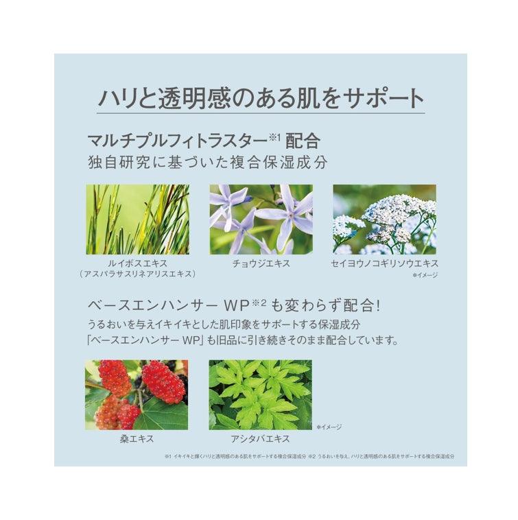 ORBIS 奧蜜思 全能盈白精華防曬乳 SPF50+PA++++