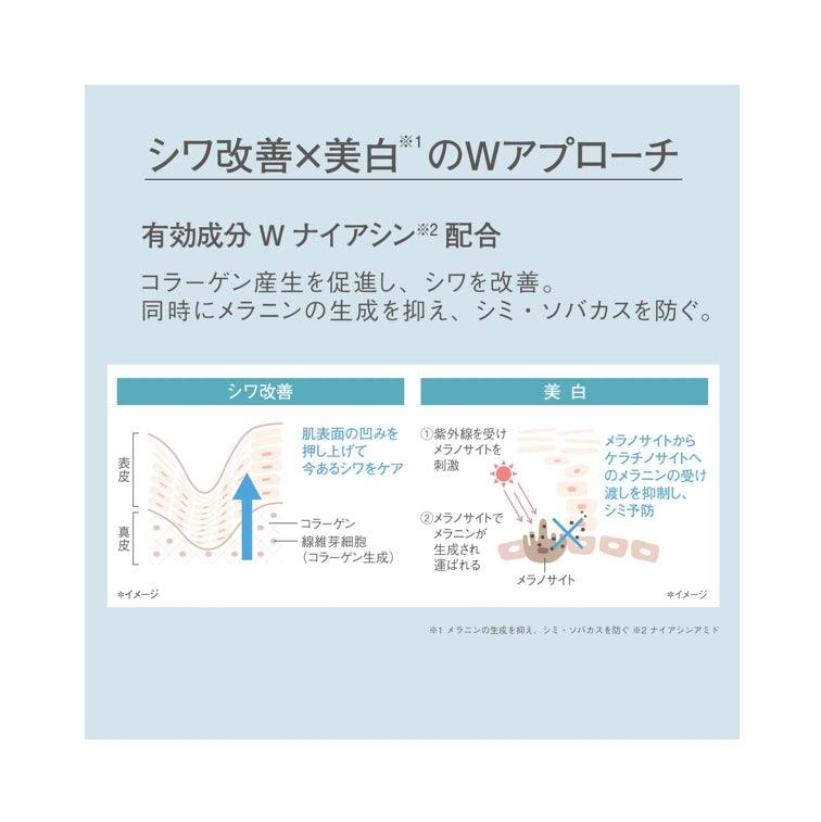 ORBIS 奧蜜思 全能盈白精華防曬乳 SPF50+PA++++
