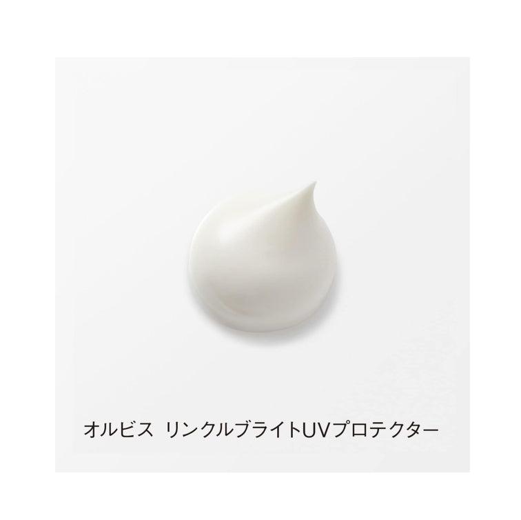 ORBIS 奧蜜思 全能盈白精華防曬乳 SPF50+PA++++