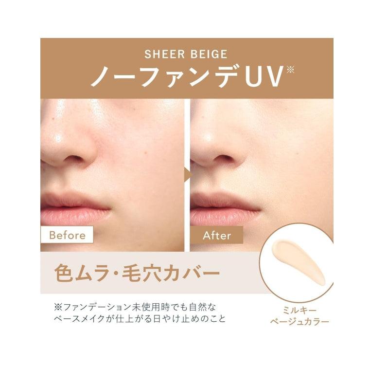 ALLIE 持采濾鏡調色UV防曬乳 SPF50 / PA++++ 40g