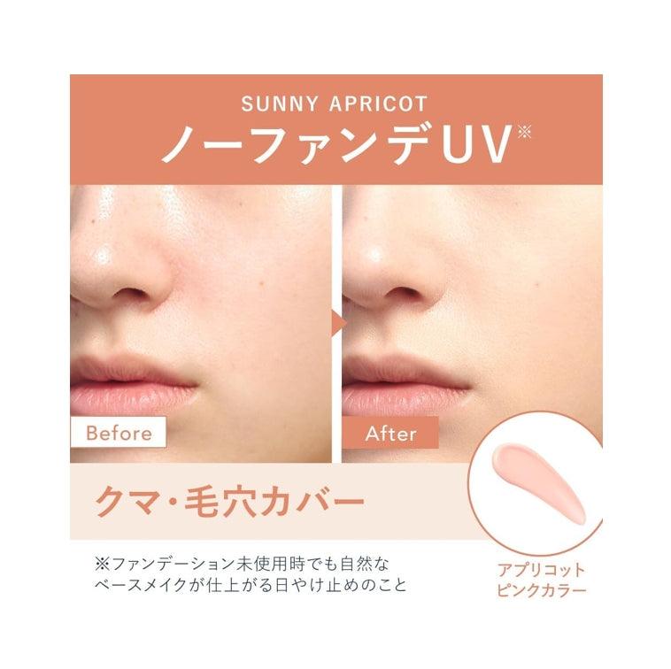 ALLIE 持采濾鏡調色UV防曬乳 SPF50 / PA++++ 40g