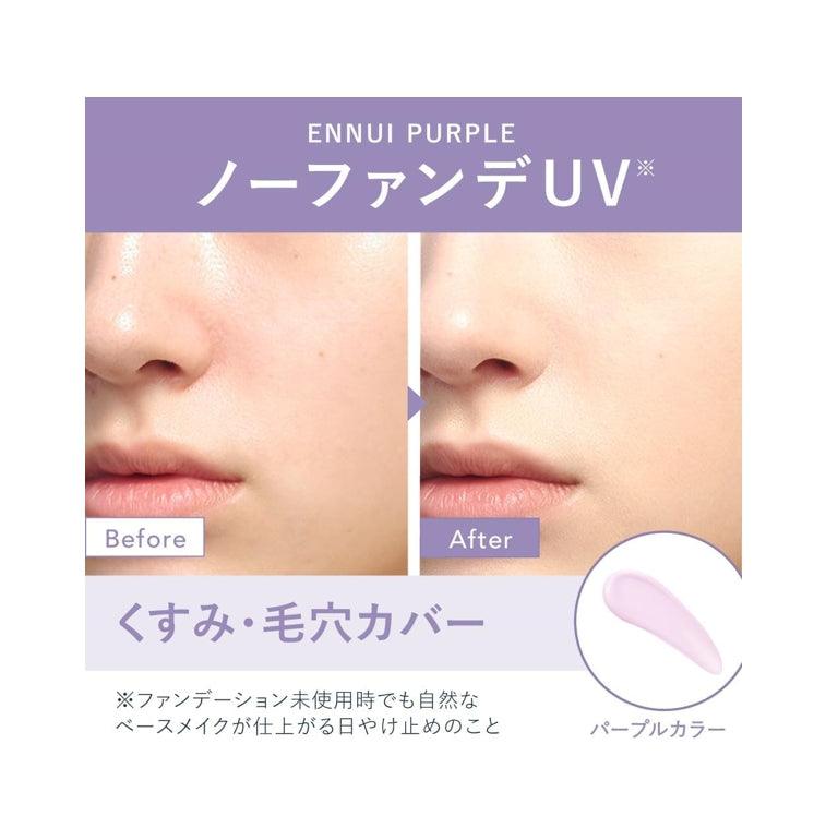 ALLIE 持采濾鏡調色UV防曬乳 SPF50 / PA++++ 40g
