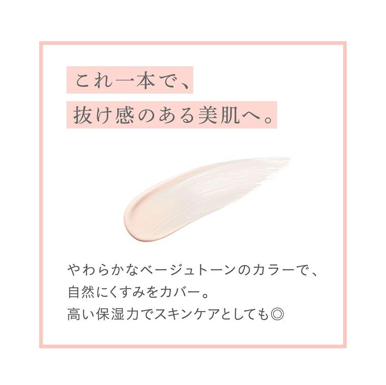 KuSu 防曬乳 潤色乳 SPF50 PA++++ 40g