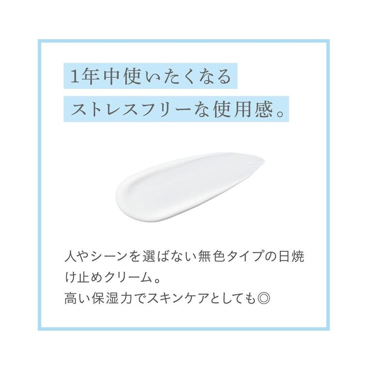 KuSu 防曬乳 潤色乳 SPF50 PA++++ 40g