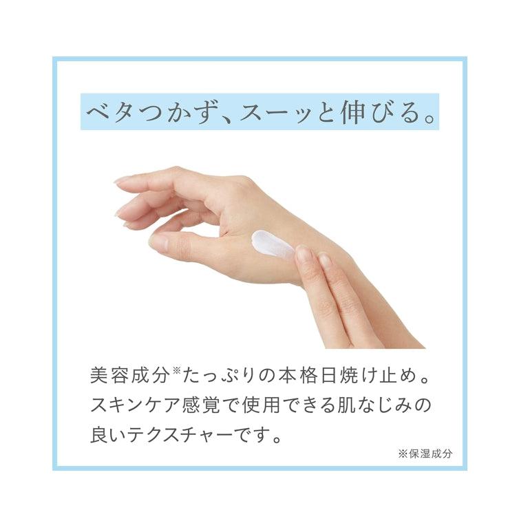 KuSu 防曬乳 潤色乳 SPF50 PA++++ 40g