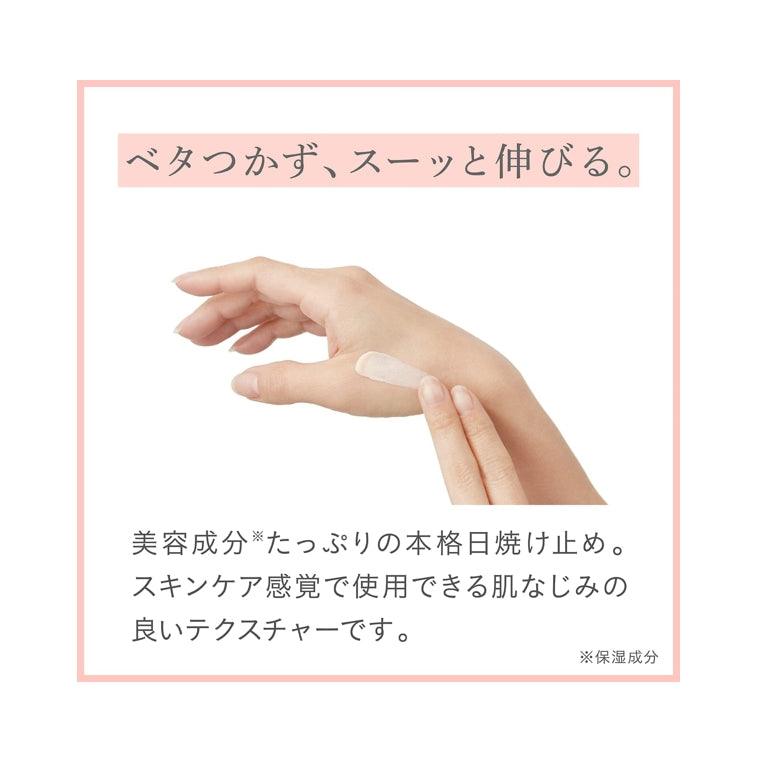 KuSu 防曬乳 潤色乳 SPF50 PA++++ 40g