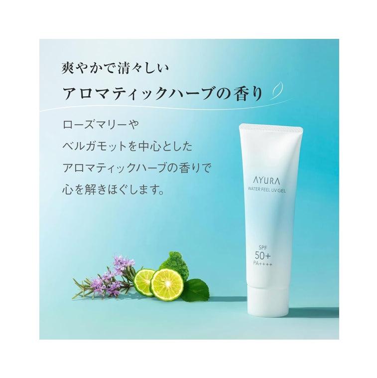 AYURA 水感防曬凝膠 SPF50 / PA++++ 75g