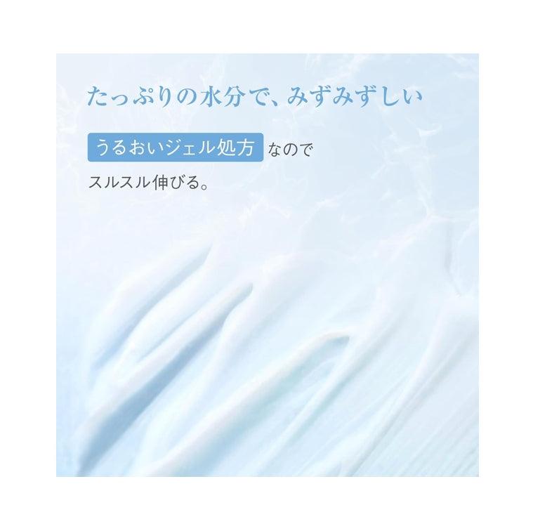 AYURA 水感防曬凝膠 SPF50 / PA++++ 75g
