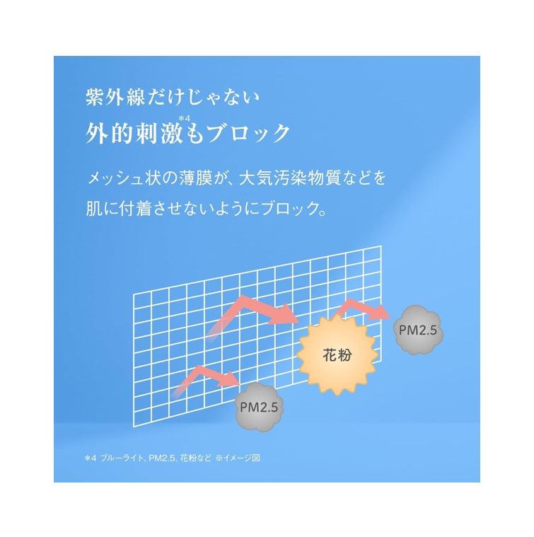 AYURA 水感防曬凝膠 SPF50 / PA++++ 75g