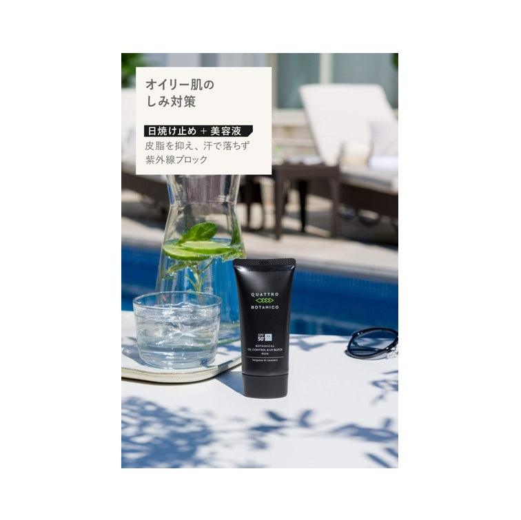 QUATTRO BOTANICO 男士控油防水防曬乳 敏感肌膚 SPF50+/PA++++ 50g