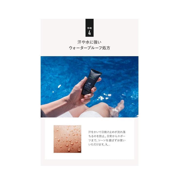 QUATTRO BOTANICO 男士控油防水防曬乳 敏感肌膚 SPF50+/PA++++ 50g