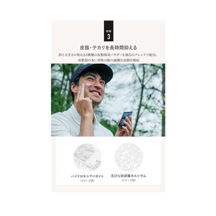 QUATTRO BOTANICO 男士控油防水防曬乳 敏感肌膚 SPF50+/PA++++ 50g