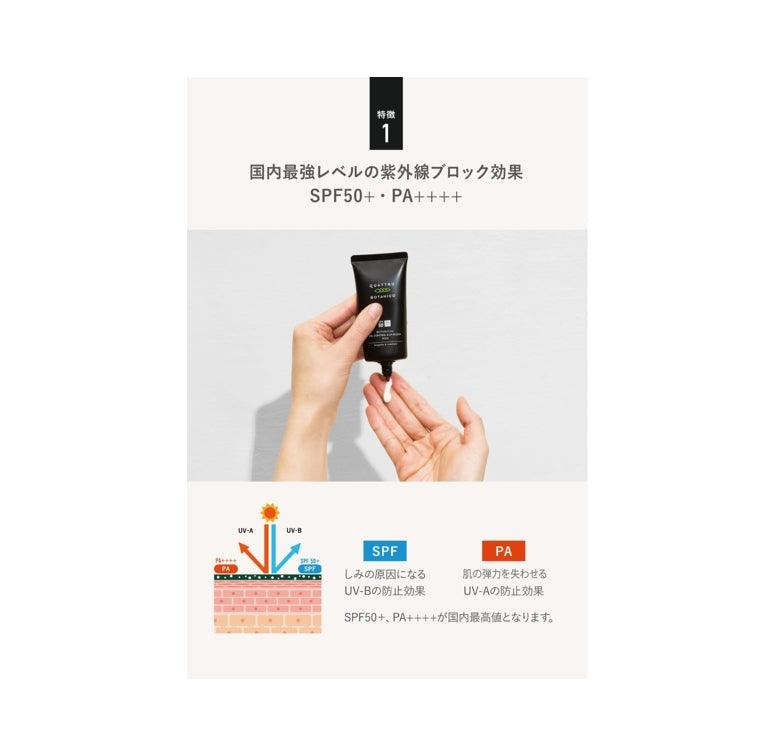 QUATTRO BOTANICO 男士控油防水防曬乳 敏感肌膚 SPF50+/PA++++ 50g