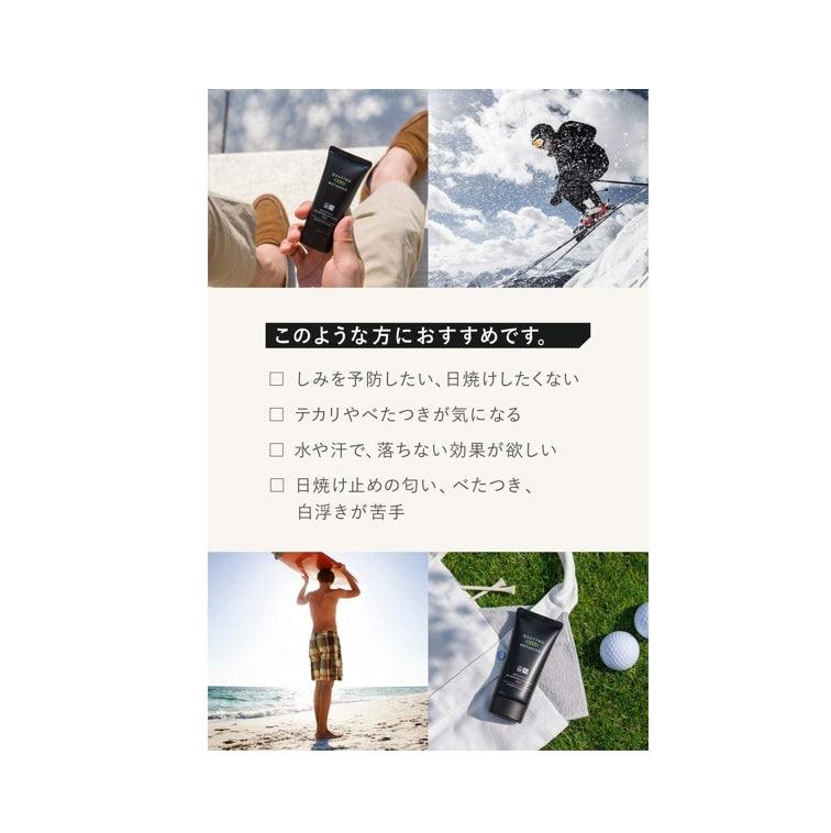 QUATTRO BOTANICO 男士控油防水防曬乳 敏感肌膚 SPF50+/PA++++ 50g