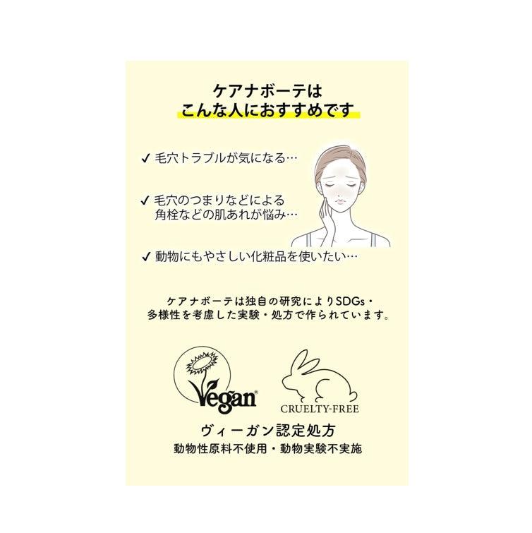 KEANA BEAUTE 維他命C VC15 15% 美容液 精華液 (新改版33ml)