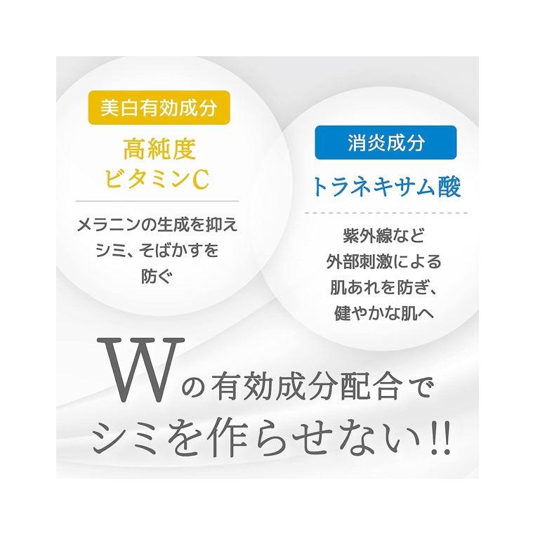 肌美精 藥用美白精華液 高純度維他命C 30ML