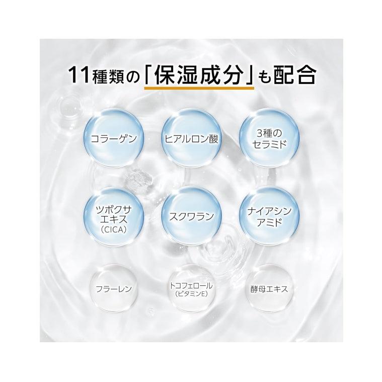 capsule serum 維他命C美容液 維他命C導入 30ml