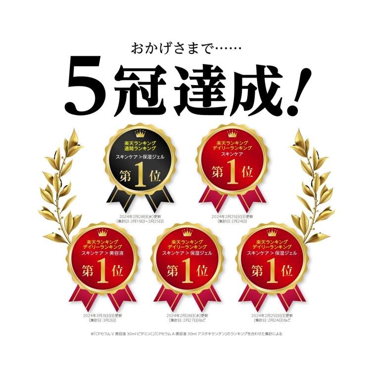 capsule serum 維他命C美容液 維他命C導入 30ml