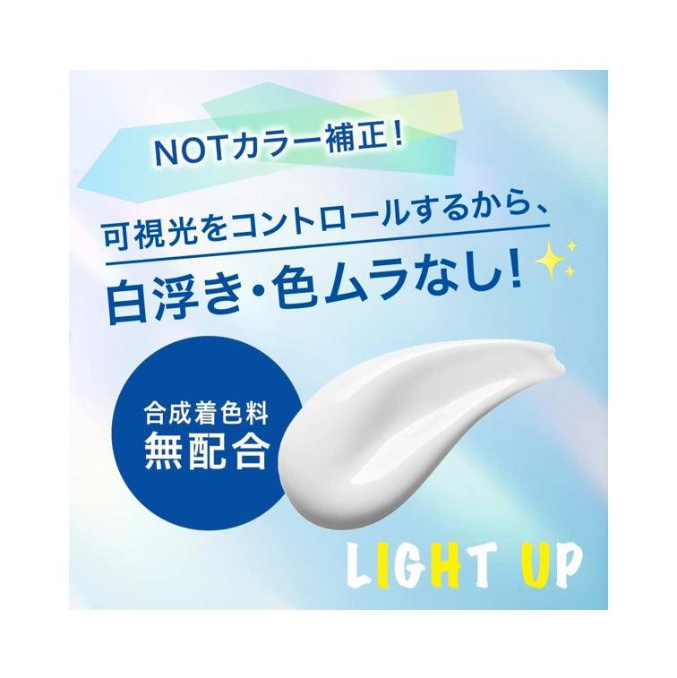 Biore 蜜妮 含水防曬幻光水凝乳 SPF50+/PA++++ 110g
