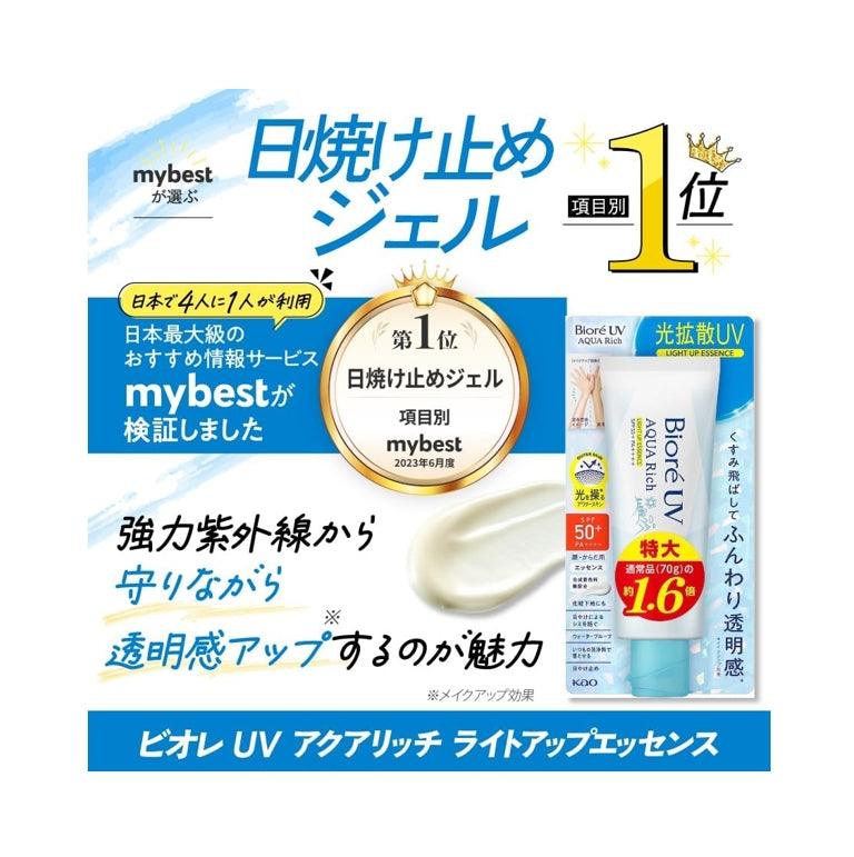 Biore 蜜妮 含水防曬幻光水凝乳 SPF50+/PA++++ 110g