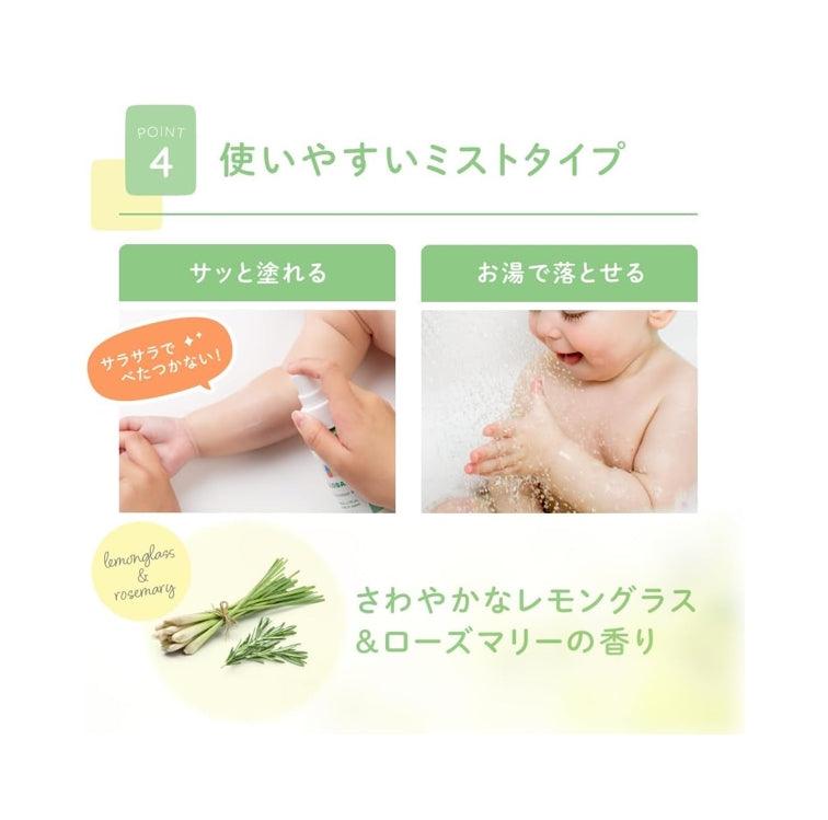 ALOBABY 寶寶全能防曬水噴霧 (2in1) SPF25/PA++ 110g