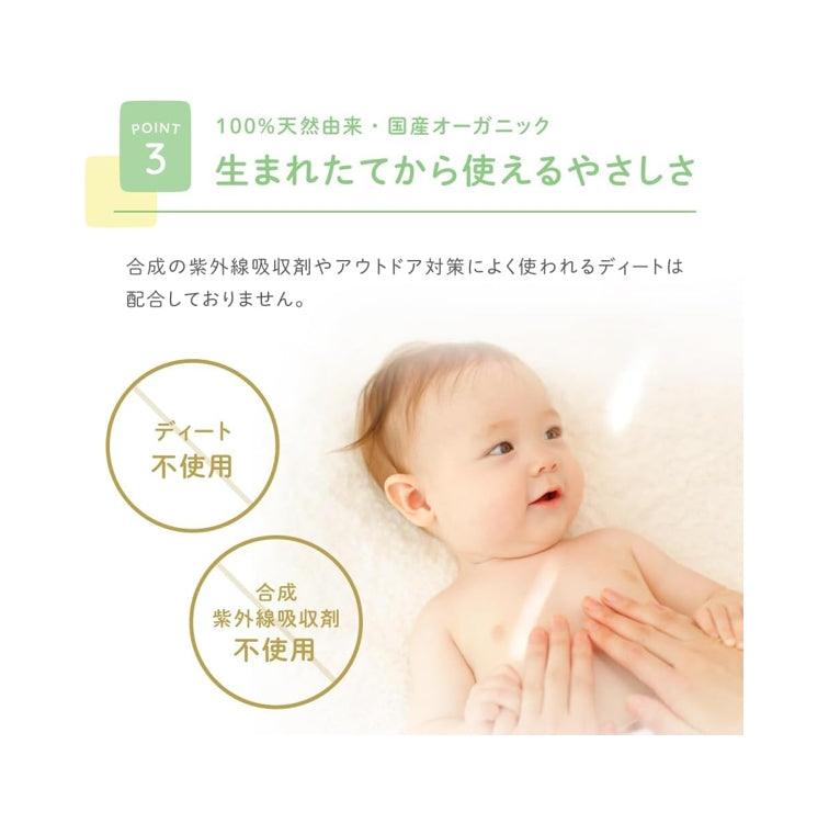 ALOBABY 寶寶全能防曬水噴霧 (2in1) SPF25/PA++ 110g