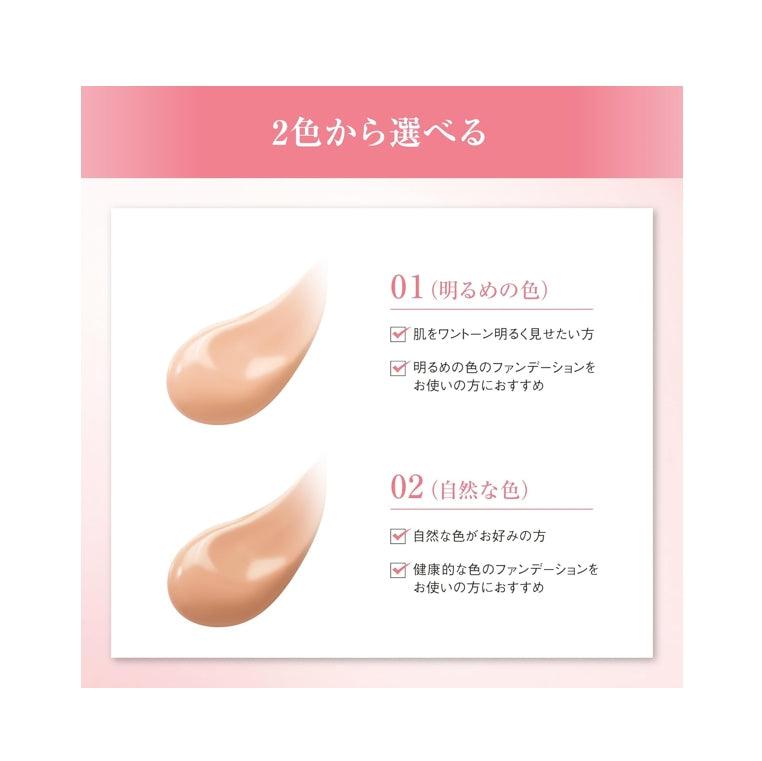 COVERMARK 粉綻裸色CC霜 SPF50+/PA++++ 25g