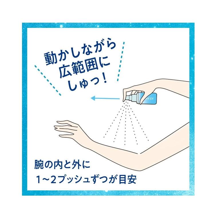 Biore 蜜妮 含水防曬水珠噴霧 SPF50/PA++++ 60ml