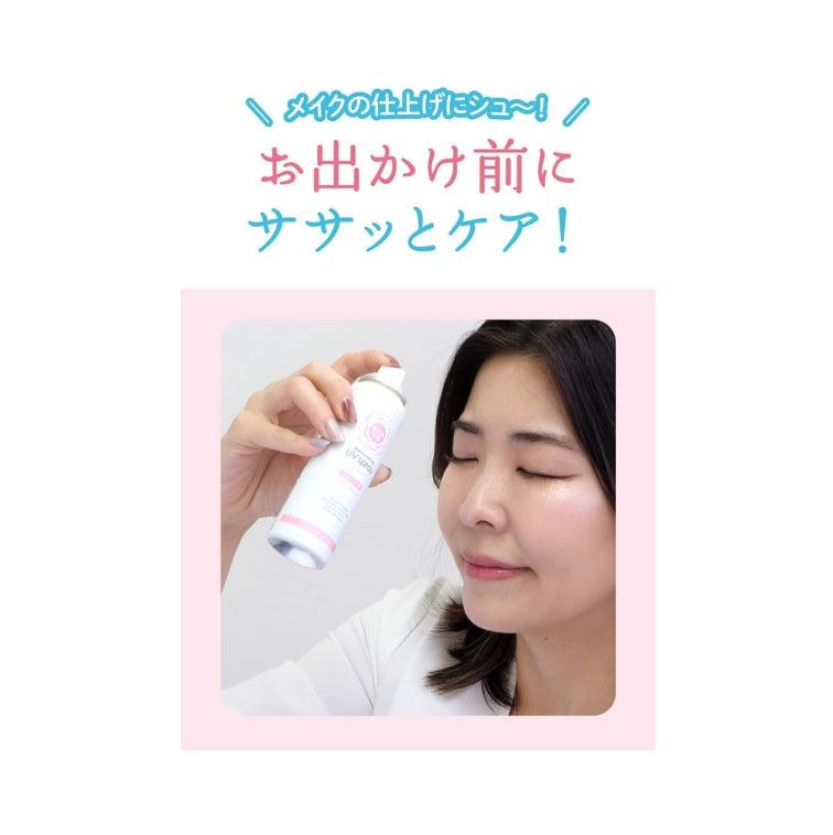 石澤研究所 紫外線予報 防脫妝 防曬噴霧 60g SPF50/PA++++