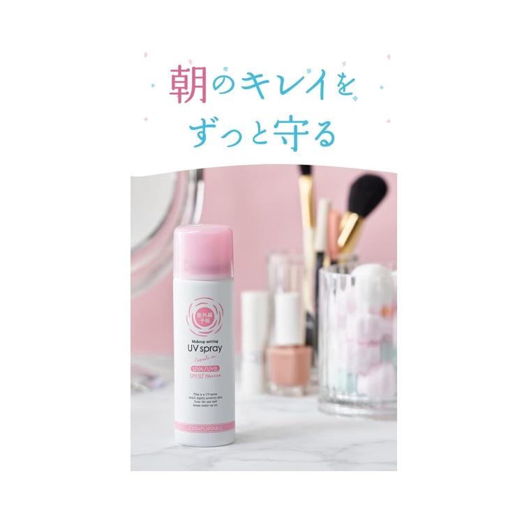 石澤研究所 紫外線予報 防脫妝 防曬噴霧 60g SPF50/PA++++
