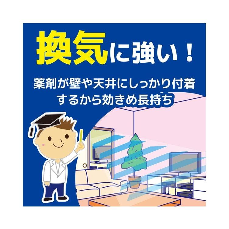 金鳥 KINCHO 防蚊噴霧 噴一下12小時室內防蚊 130回(清新薄荷香) 31 ml