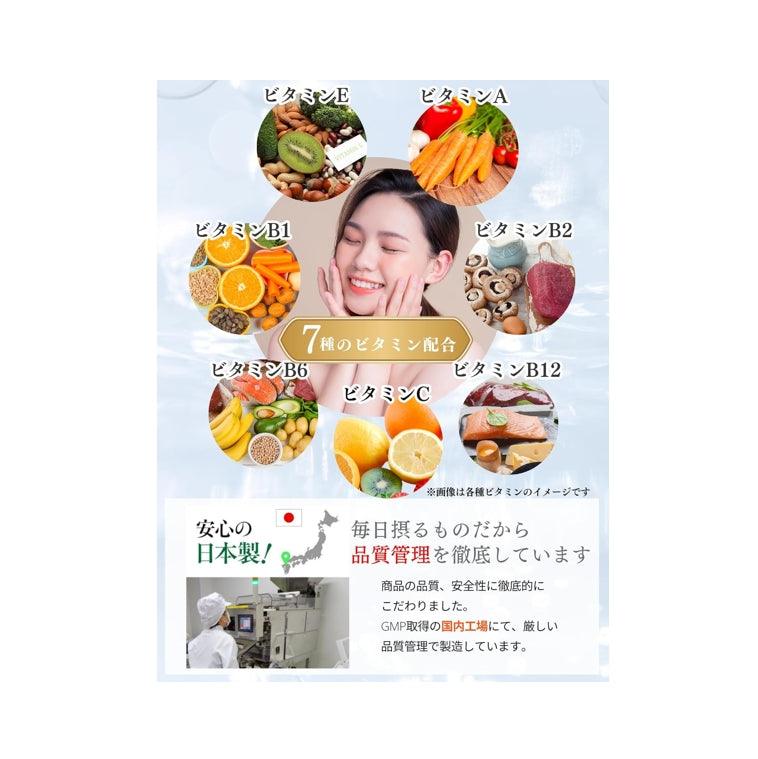 Everbeauty Inner White 防曬淨白膠囊 30日分(120粒)