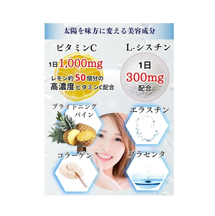 Everbeauty Inner White 防曬淨白膠囊 30日分(120粒)