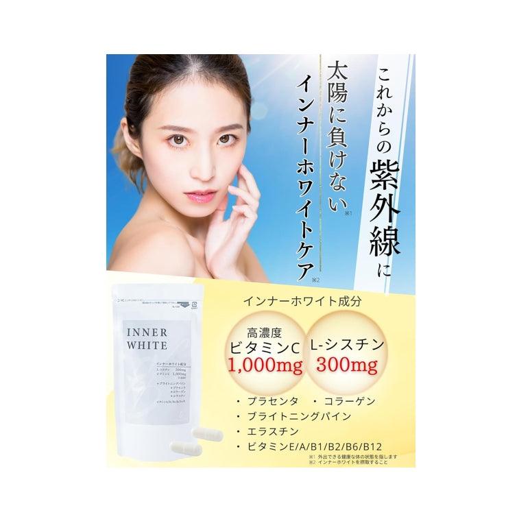Everbeauty Inner White 防曬淨白膠囊 30日分(120粒)