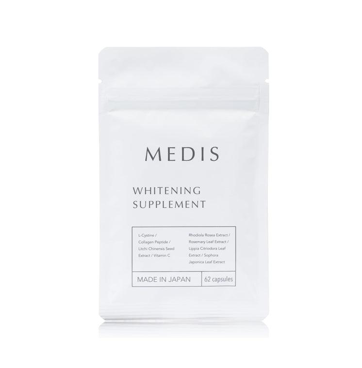 MEDIS White 飲用防曬補充劑 防曬美白膠囊 31日分(62粒)