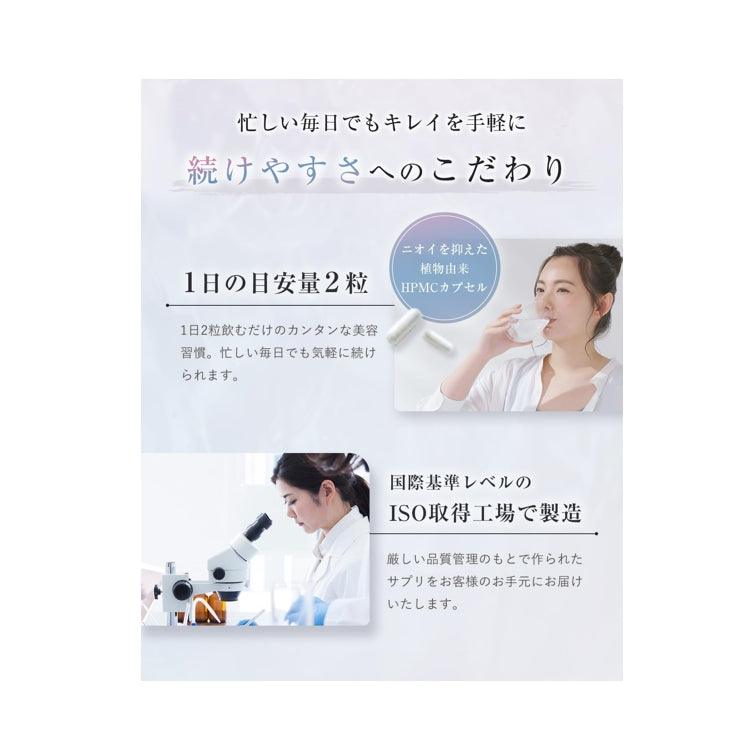 MEDIS White 飲用防曬補充劑 防曬美白膠囊 31日分(62粒)