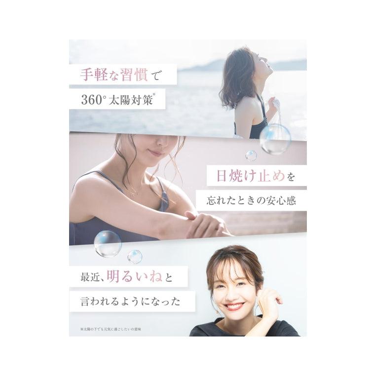 MEDIS White 飲用防曬補充劑 防曬美白膠囊 31日分(62粒)