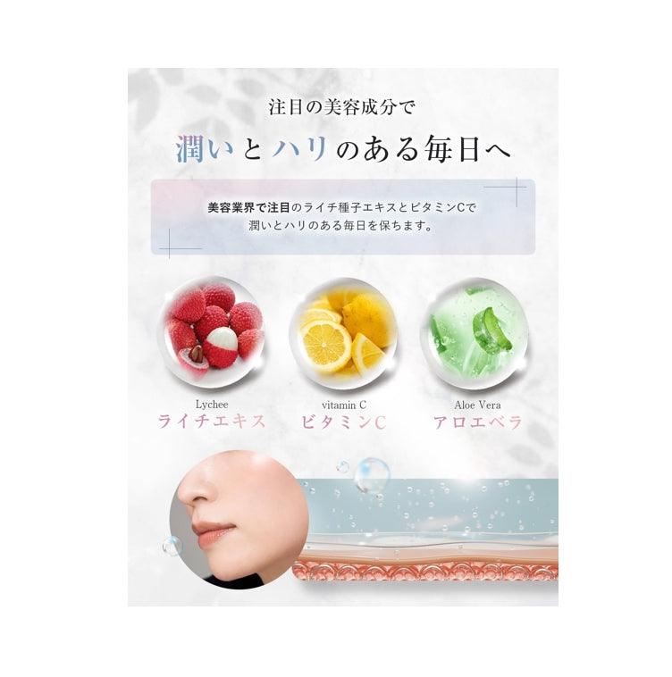 MEDIS White 飲用防曬補充劑 防曬美白膠囊 31日分(62粒)