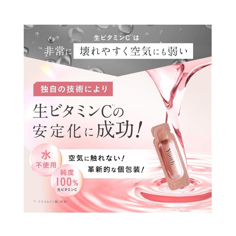 Yunth 生維C美白精華 高濃度導入美容液 28日分(1ml×28包 )