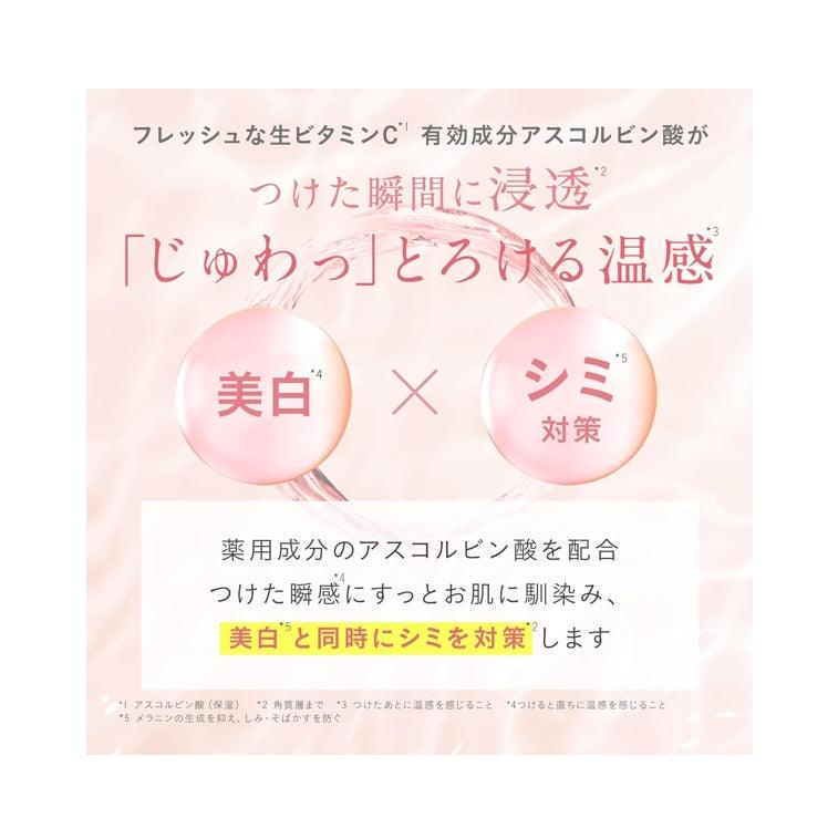 Yunth 生維C美白精華 高濃度導入美容液 28日分(1ml×28包 )
