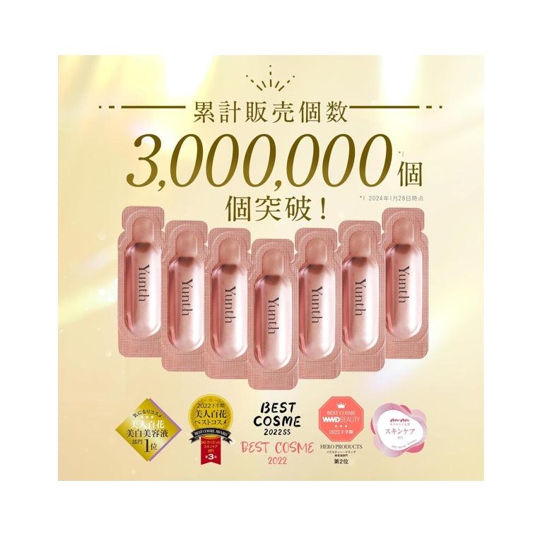 Yunth 生維C美白精華 高濃度導入美容液 28日分(1ml×28包 )