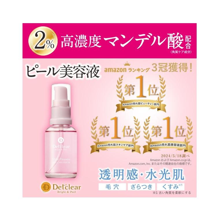 Detclear 去角質精華液 角質護理 30ml