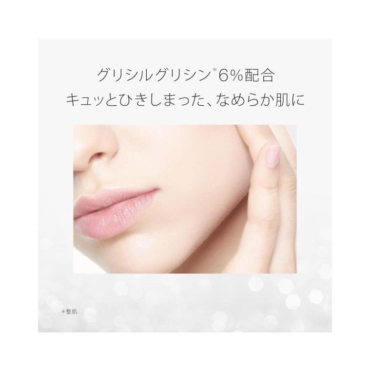 TOUT VERT 導入化妝水 甘氨酰甘氨酸6%壬二酸配合 100ml