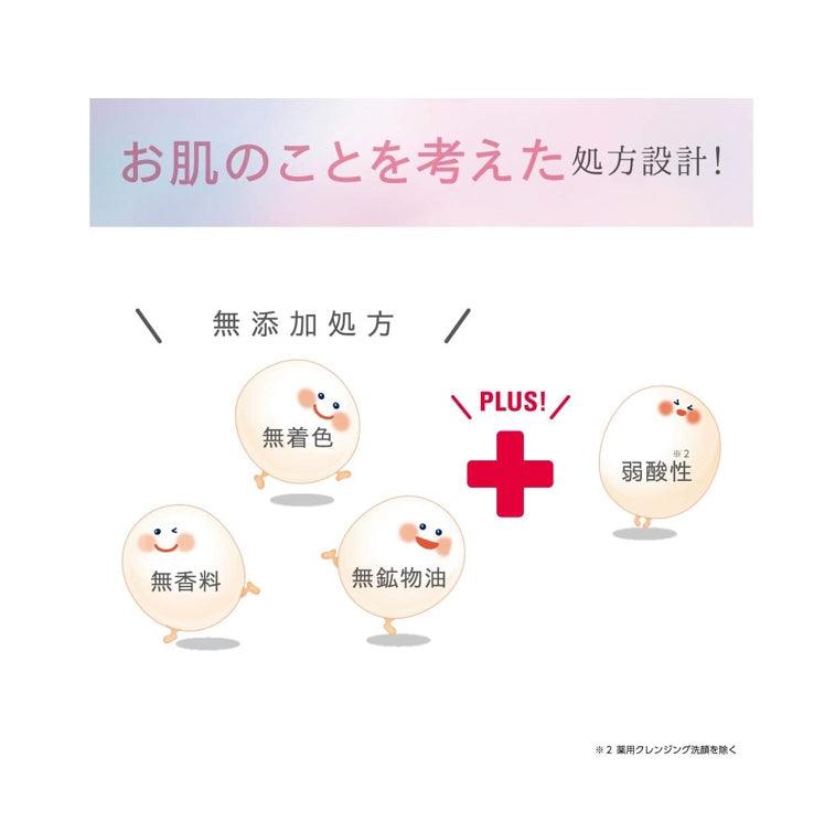 SANA 豆乳 美肌煥白噴霧化妝水 120ml