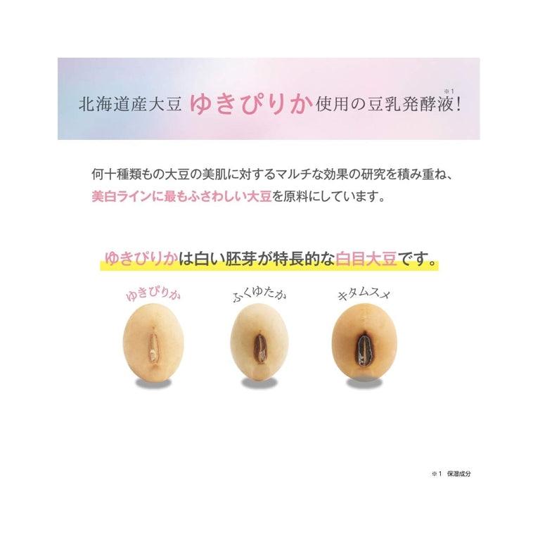 SANA 豆乳 美肌煥白噴霧化妝水 120ml