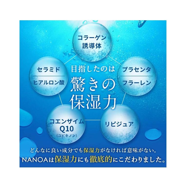 NANOA 神經醯胺 EGF 人體幹細胞 抗衰化妝水 150ml